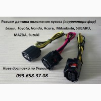 KD54-51-22Y, Mazda CX-5 датчик корректора фар