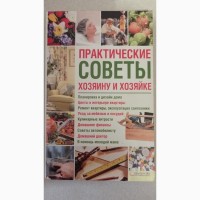 Продам книги