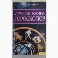 Продам книги