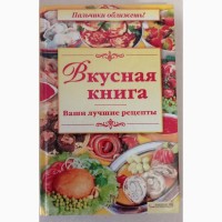 Продам книги