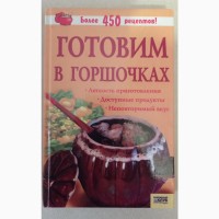 Продам книги