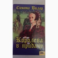 Продам книги