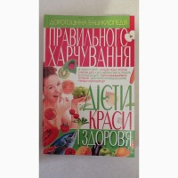 Продам книги