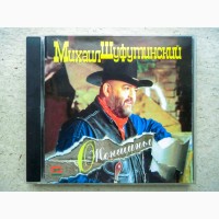 CD диск Михаил Шуфутинский - О, женщины
