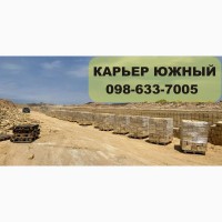 Продам ракушняк Одесса, цена ракушняк Одесса, камень ракушняк Одесса