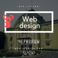 Веб-студия WSP. Создание и продвижение сайтов и landing page