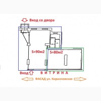 От Владельца! ФАСАД магазины 80м и 90м2, ул. Кирилловская / Фрунзе