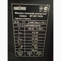 ПродамТочечная сварка SELMA MT-501 УХЛ 4