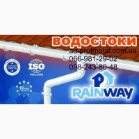 Водосточные Система Рейнвей, Киев. Водосток RainWay