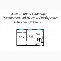 Продаж двокімнатної квартири вул.Русанівська набережна, 10 /вільна/