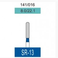 Стоматологические алмазные боры SR-13 ApogeyDental 5 шт/уп в мягкой упаковке (синяя серия)