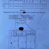 Продаж 2-к квартира Бучанський, Софіївська Борщагівка, 55000 $