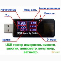 USB тестер измеритель емкости, энергии, амперметр, вольтметр, ваттметр