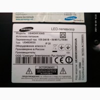 Динамики BN96-16798B, 6 Om / 10W для телевизора Samsung UE46D6530WS