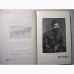 Коста Хетагуров. Стихотворения и поэмы 1976 Библиотека поэта