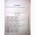 Коста Хетагуров. Стихотворения и поэмы 1976 Библиотека поэта