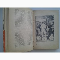 Лев Шейнин. Военная тайна. Серия: Библиотечка военных приключений