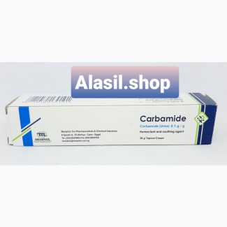 Carbamide крем Египет