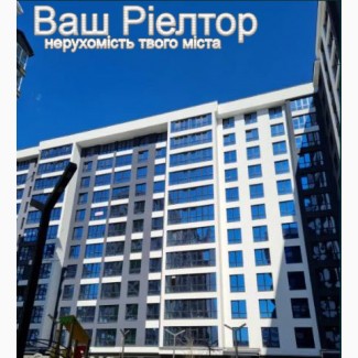 ПРОДАЖ 3-х кімнатна квартира м-н ПАСІЧНА жк Comfort Park р-н вулиць Целевича-Хіміків