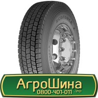 Шина 480/70 - 28, 480/70 -28, 480 70 - 28 АГРОШИНА