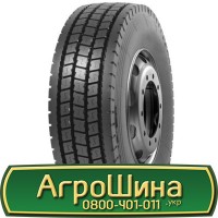 Шина 520 85r42 (20.8r42), 520 85 r42 (20.8r42), 520/85х42 (20.8r42) АГРОШИНА