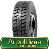 Шина 520 85r42 (20.8r42), 520 85 r42 (20.8r42), 520/85х42 (20.8r42) АГРОШИНА