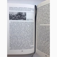 Юзеф Пілсудський Мої перші бої Спогади Мемуари