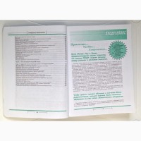 Управление персоналом 8-е изд.Монди/Ноу/Премо 2004г.640стр мяг/перепл