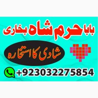 Real amil baba ine pakistan karachi islamabad lahore rawalpindhi amil baba in multan