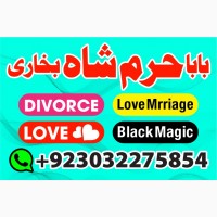 Real amil baba ine pakistan karachi islamabad lahore rawalpindhi amil baba in multan