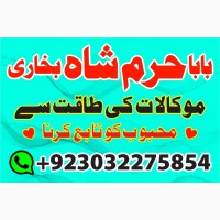 Real amil baba ine pakistan karachi islamabad lahore rawalpindhi amil baba in multan