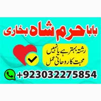 Real amil baba ine pakistan karachi islamabad lahore rawalpindhi amil baba in multan