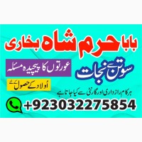 Real amil baba ine pakistan karachi islamabad lahore rawalpindhi amil baba in multan