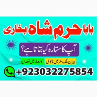 Real amil baba ine pakistan karachi islamabad lahore rawalpindhi amil baba in multan