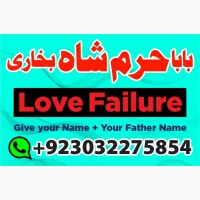 Real amil baba ine pakistan karachi islamabad lahore rawalpindhi amil baba in multan