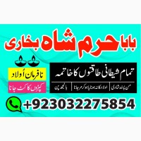 Real amil baba ine pakistan karachi islamabad lahore rawalpindhi amil baba in multan