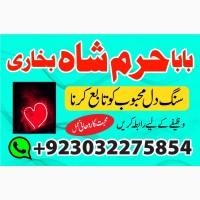 Real amil baba ine pakistan karachi islamabad lahore rawalpindhi amil baba in multan