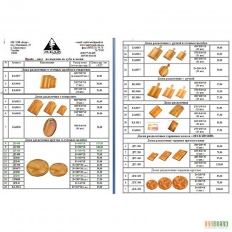 МП ООО КЕДР - Кухонные разделочные доски
