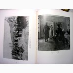 Государственная Третьяковская галерея Альбом. Фр и Рус. яз. 1958 Нордкин