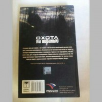 Книги А. Бушкова