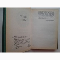 Виктория Холт (Джин Плэйди). Королева Шотландии в плену. Исповедь королевы