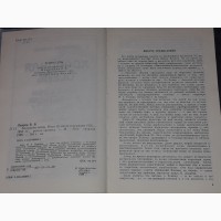 В. Лавров - Холодная осень. Иван Бунин в эмиграции(1920 - 1953) 1989 год