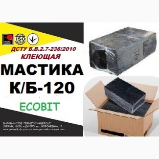 К/Б-120 Ecobit ДСТУ Б.В.2.7-236:2010 битумая клеющая гидроизоляционная