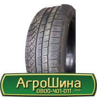 Шина 480/80r50, 480/80R50, 480/80 r50, 480/80 r 50 АГPOШИHA