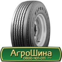 Шина 520/85 х42 (20.8r42), 520/85 х 42 (20.8r42), 520 85х42 (20.8r42) АГРОШИНА