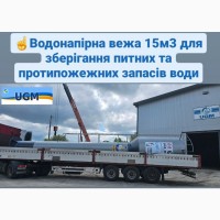 Водонапірна вежа Рожновського Миколаїв, Кіровоград, Запоріжжя, Херсон