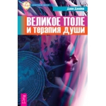 Продам книги из серии Квантовая Магия (15 книг)