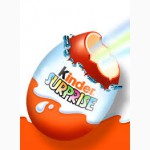 Киндер сюрприз (Kinder surprise)