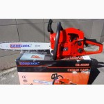 Бензопила GoodLuck GL 4300C 2 шини 2 цепи