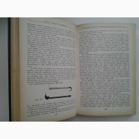 Абу-л-Касим Аз-Захрави. Трактат о хирургии и инструментах. Памятники письменности Востока